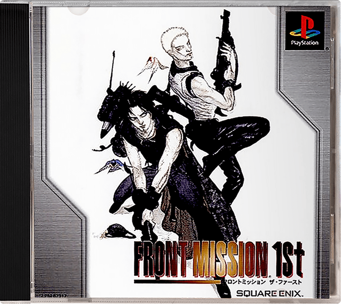 Front Mission 1st box art for Playstation